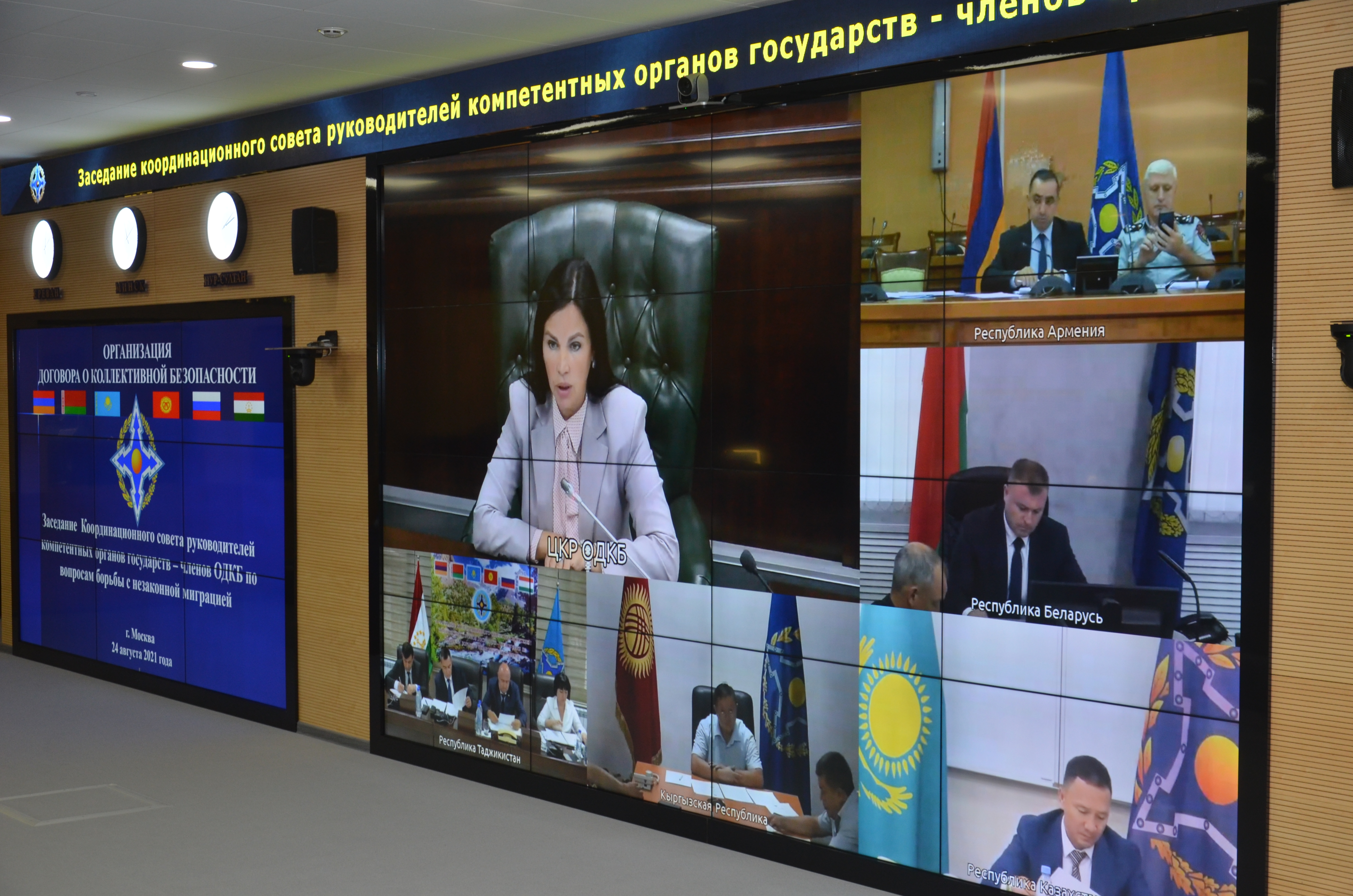 The CSTO Coordination Council on Combating Illegal Migration has discussed the situation of refugees from Afghanistan