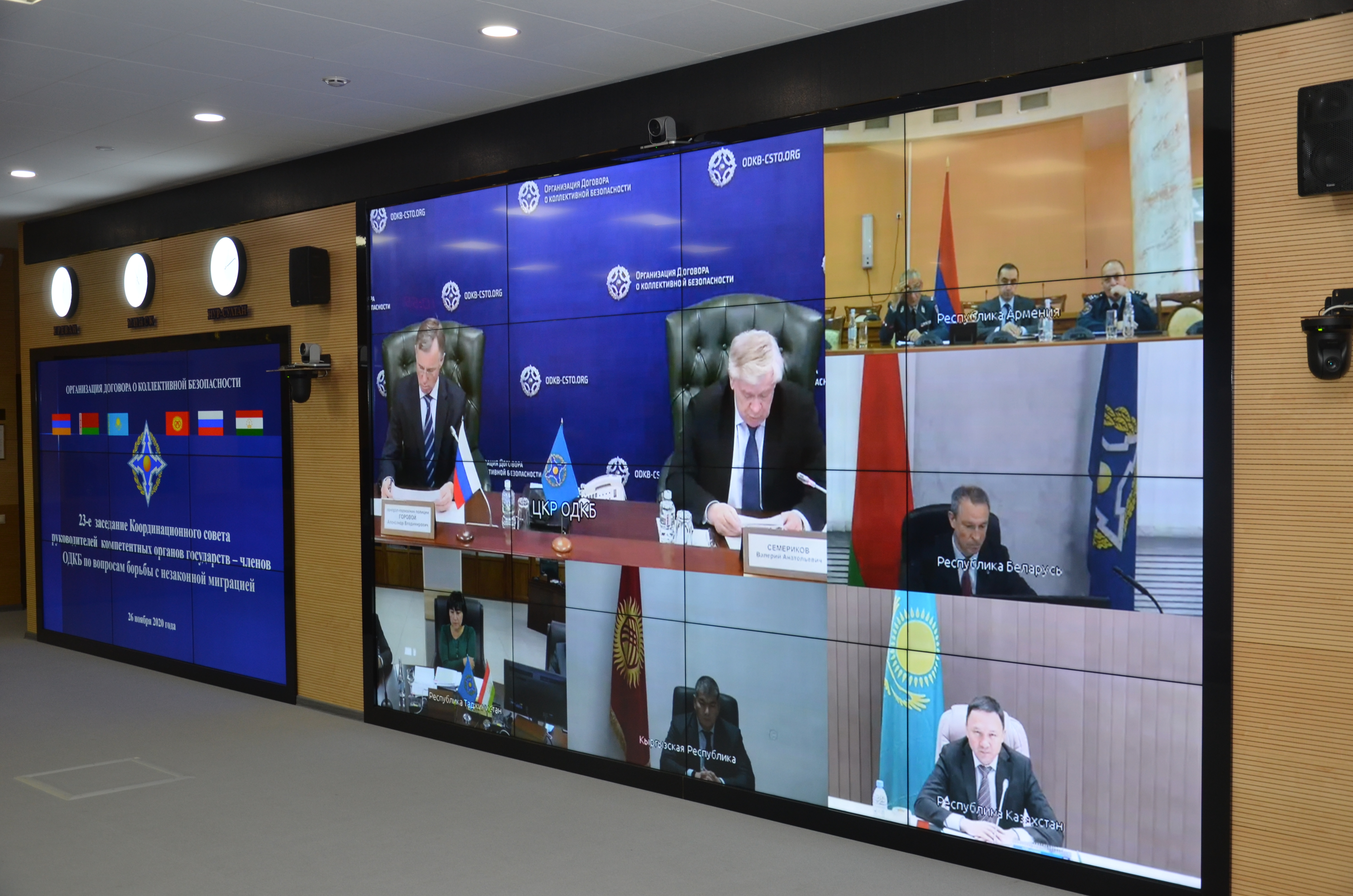 The meeting of the Coordination Council of the Heads of the Competent Authorities of the CSTO Member States on Combating Illegal Migration was held for the first time via videoconferencing 