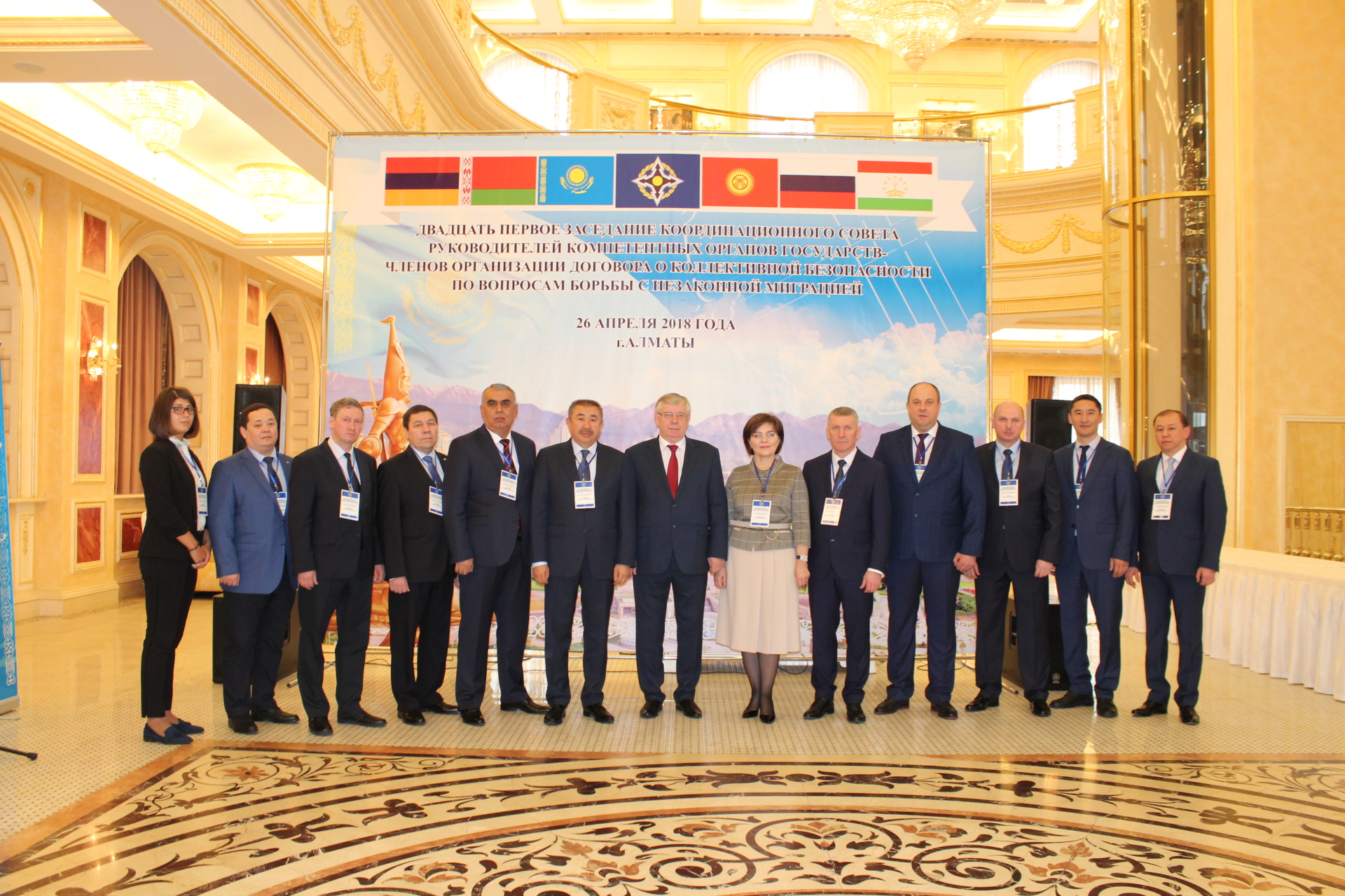 26 апреля 2018 года в Алматы прошло 21-е заседание КСБНМ