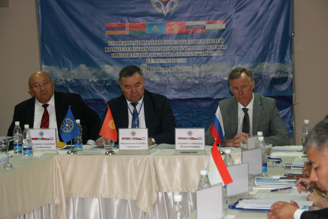 The 22nd meeting of the Coordination Council of the Heads of the Competent Authorities of the Member States of the Collective Security Treaty Organization to combat illegal migration was held in Bishkek